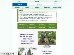 Sites similar to anjintei.jp