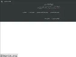 Sites similar to anjirbazar.com