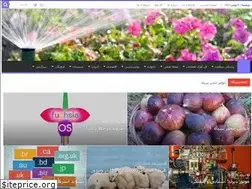 Sites similar to anjirestan.ir