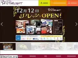 Sites similar to anjo-hotel.com
