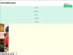 Sites similar to anjo-kokusai.jp