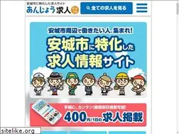 Sites similar to anjo-kyujin.com