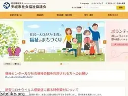 Sites similar to anjo-syakyo.or.jp