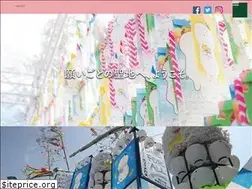 Sites similar to anjo-tanabata.jp