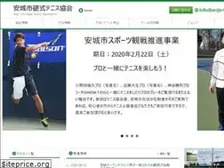 Sites similar to anjo-tennis.net