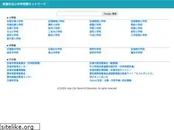 Sites similar to anjo.ed.jp