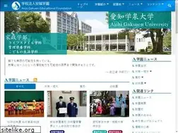 Sites similar to anjogakuen.jp