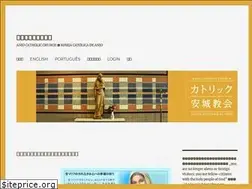 Sites similar to anjokyokai.org