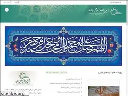 Sites similar to anjoman-erfan.com