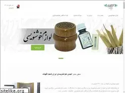 Sites similar to anjoman-gholhak.com