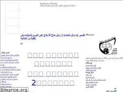 Sites similar to anjoman-shohada.loxblog.com