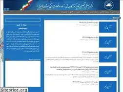 Sites similar to anjomanbeton-alborz.com