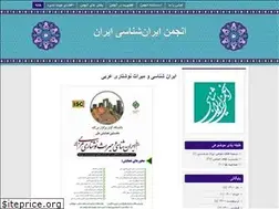 Sites similar to anjomaneiranshenasi.ir