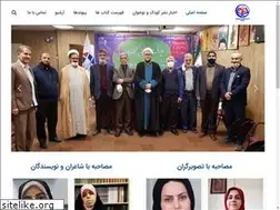 Sites similar to anjomanekodak.com