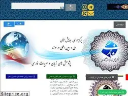 Sites similar to anjomanfarsi.ir