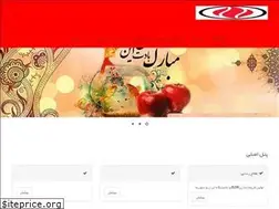 Sites similar to anjomanlpg.ir