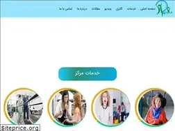 Sites similar to anjomanmaaref.com