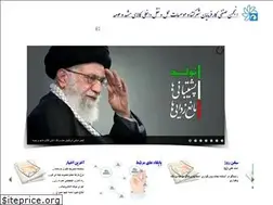 Sites similar to anjomanmashhadkala.com