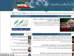 Sites similar to anjomannews.ir