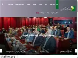 Sites similar to anjomanpbci.ir