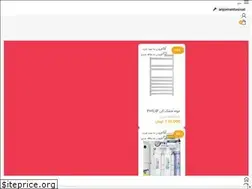 Sites similar to anjomantasisat.com