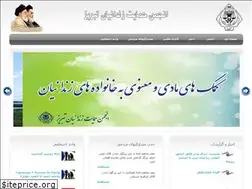 Sites similar to anjomanzt.ir