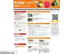 Sites similar to anjoy-navi.com