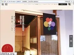 Sites similar to anju-hs.jp