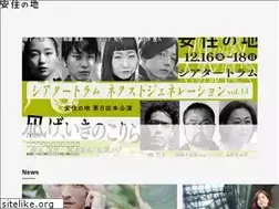 Sites similar to anju-nochi.com