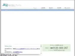 Sites similar to anju.co.jp