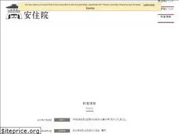 Sites similar to anjuin.com