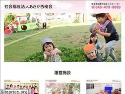 Sites similar to anjukai.jp