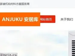 Sites similar to anjuku.cn