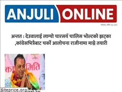 Sites similar to anjulionline.com