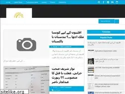 Sites similar to anjumbroadcastpk.blogspot.com