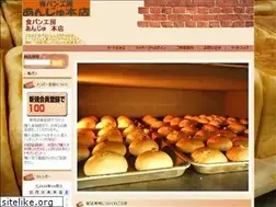 Sites similar to anjyu-bakery.com