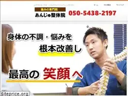 Sites similar to anjyu0507.com