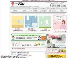 Sites similar to ank-jp.com
