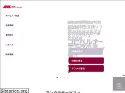 Sites similar to ank.co.jp