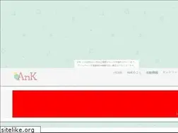Sites similar to ank.ohitashi.com