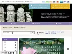 Sites similar to ankado.jp