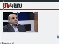 Sites similar to ankakh.com