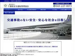 Sites similar to ankan-chiba.or.jp