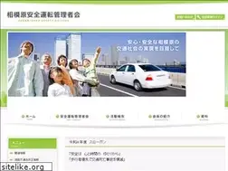 Sites similar to ankan-sagami.jp
