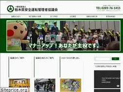 Sites similar to ankan-t.jp