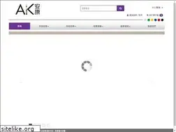 Sites similar to ankang.com.hk