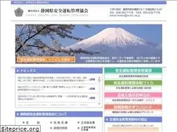 Sites similar to ankankyo.jp