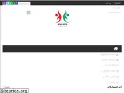 Sites similar to ankara-center.com