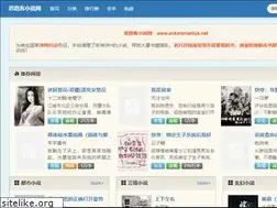 Sites similar to ankaranakliye.net