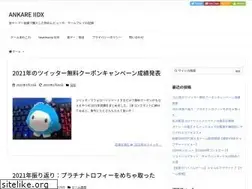 Sites similar to ankare2dx.org